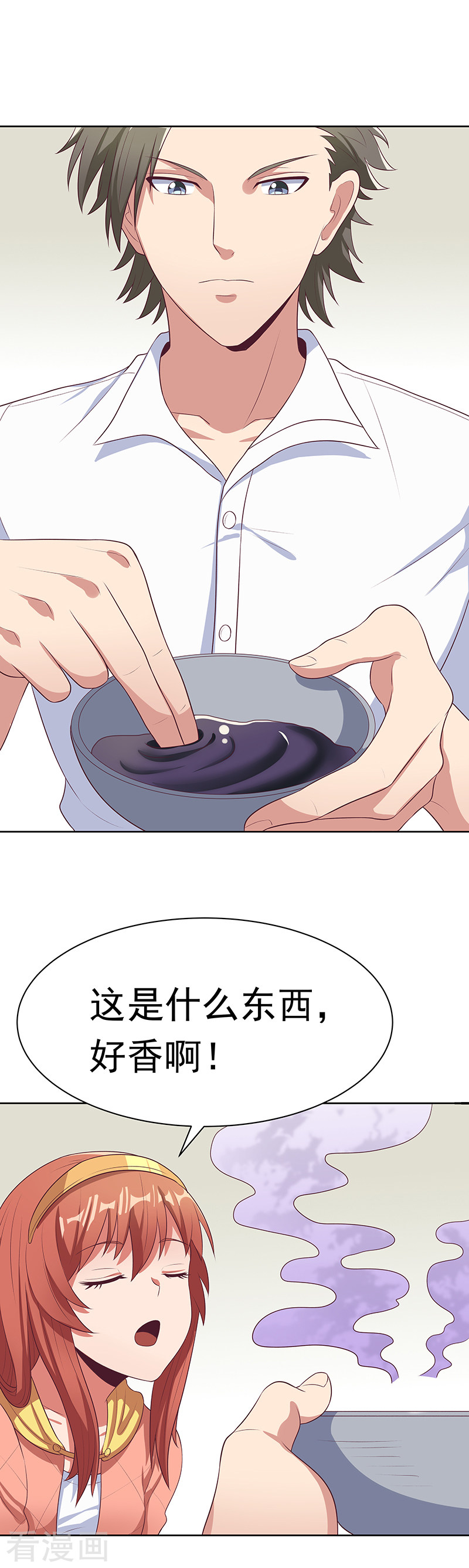 第9话压枪也是种技术活-妙手狂医-破界互动（第12张）